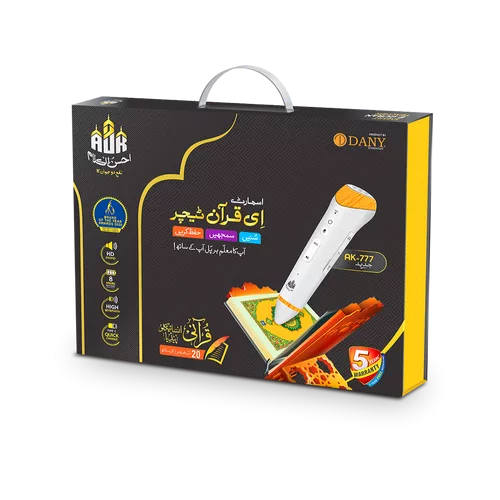 AK777 Pen Quran Ahsan Ul Kalaam - Image 8