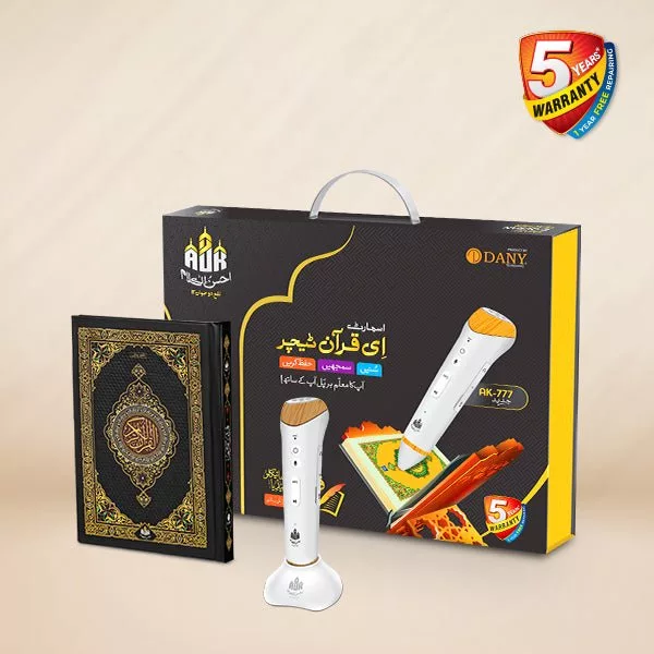 AK777 Pen Quran Ahsan Ul Kalaam - Image 3