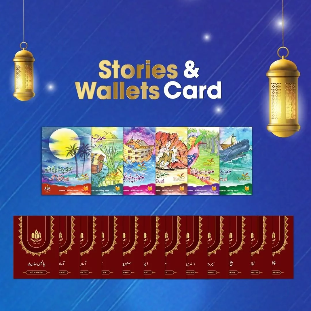 AK777 Pen Quran Ahsan Ul Kalaam - Image 4