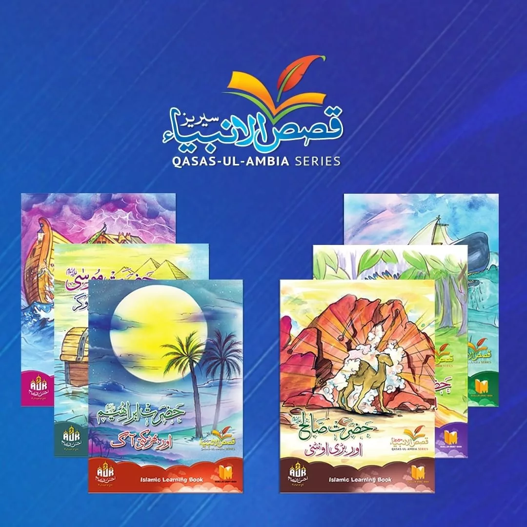 AK777 Pen Quran Ahsan Ul Kalaam - Image 6